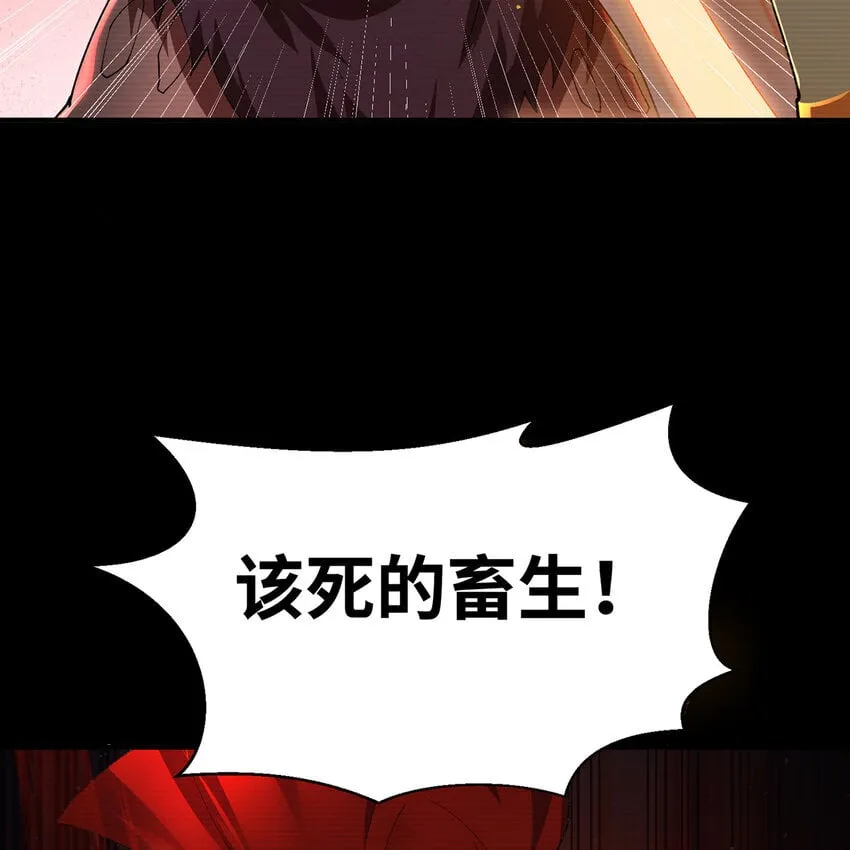 128回 深入养殖基地 第98页