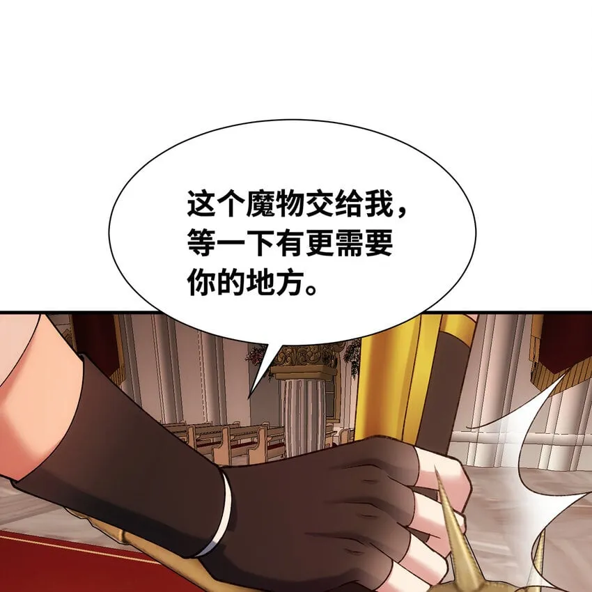 128回 深入养殖基地 第117页