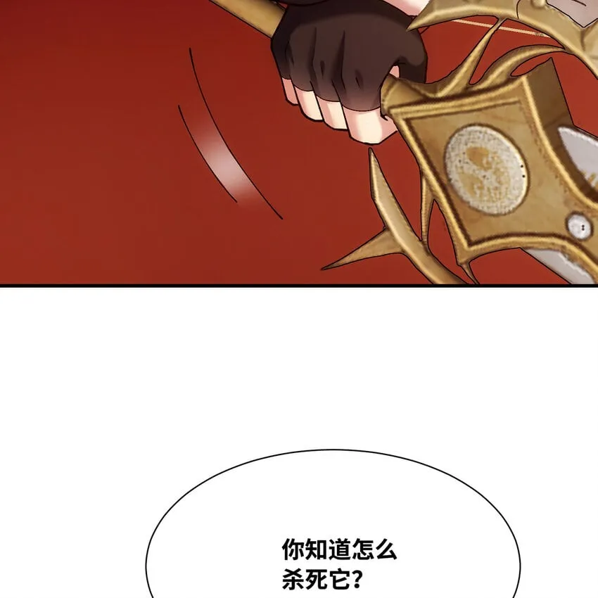 128回 深入养殖基地 第118页