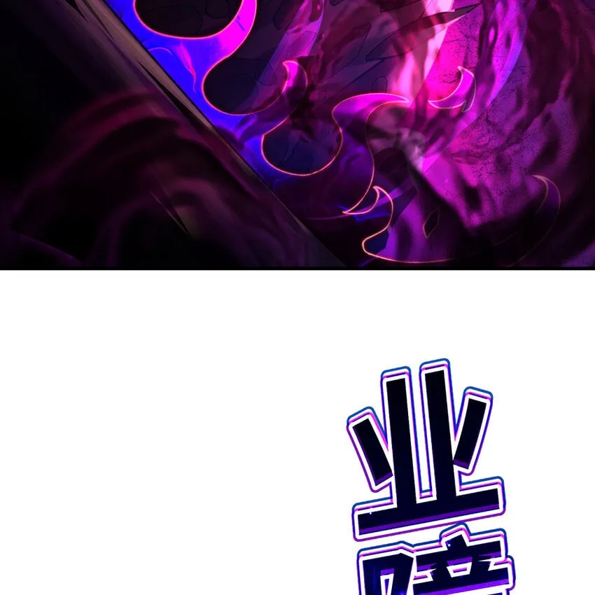129回 业障清算 第41页