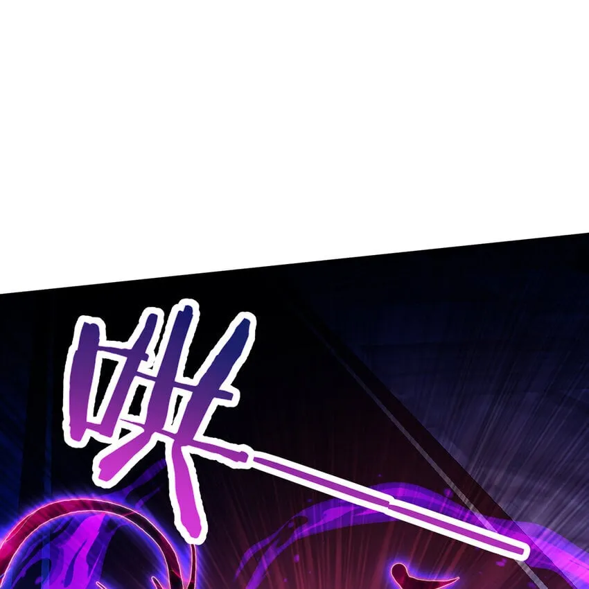129回 业障清算 第46页