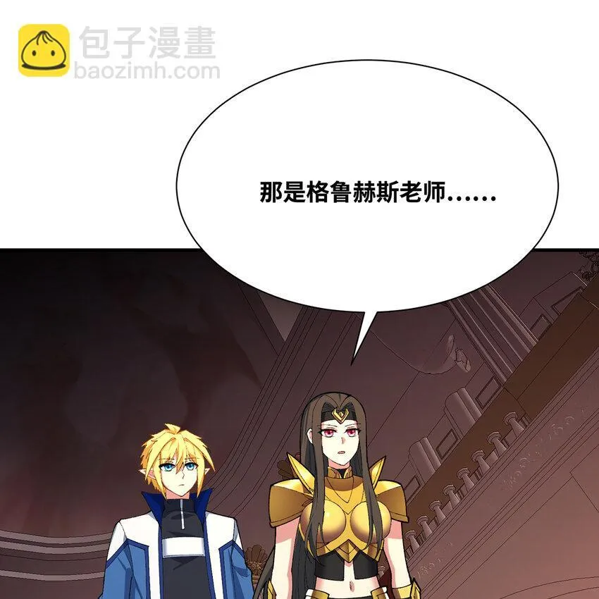 129回 业障清算 第51页