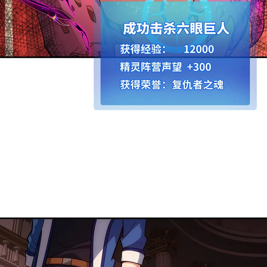 129回 业障清算 第59页
