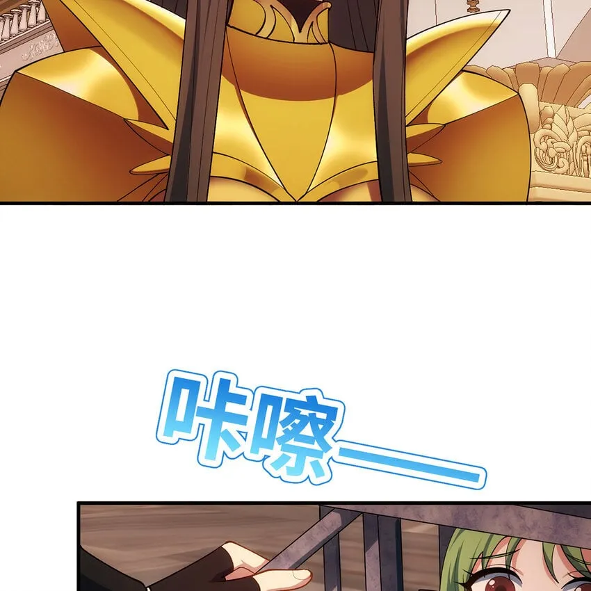 129回 业障清算 第64页
