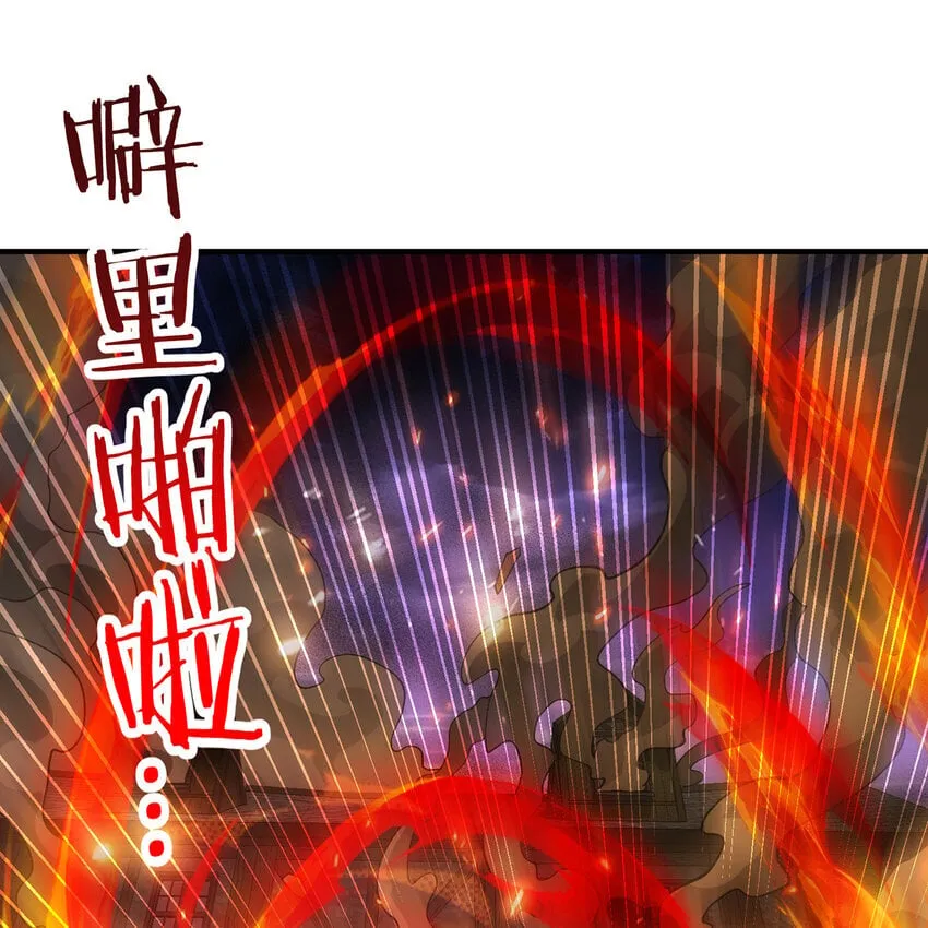 130回 主教 第6页