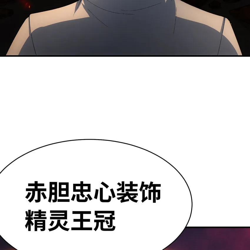 130回 主教 第15页