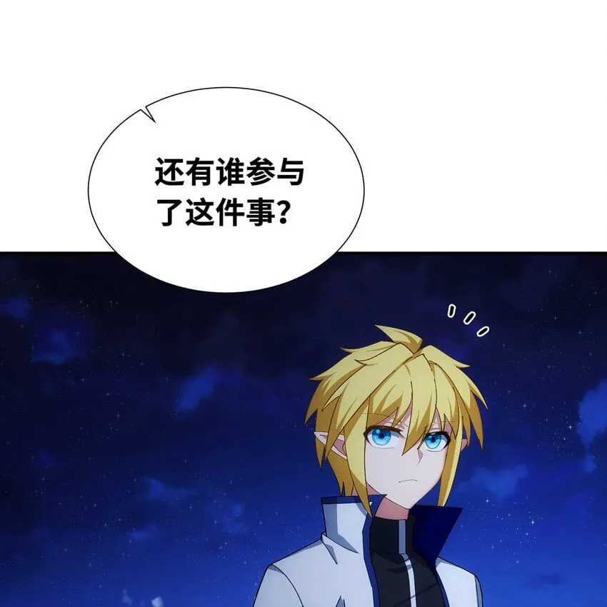 130回 主教 第23页