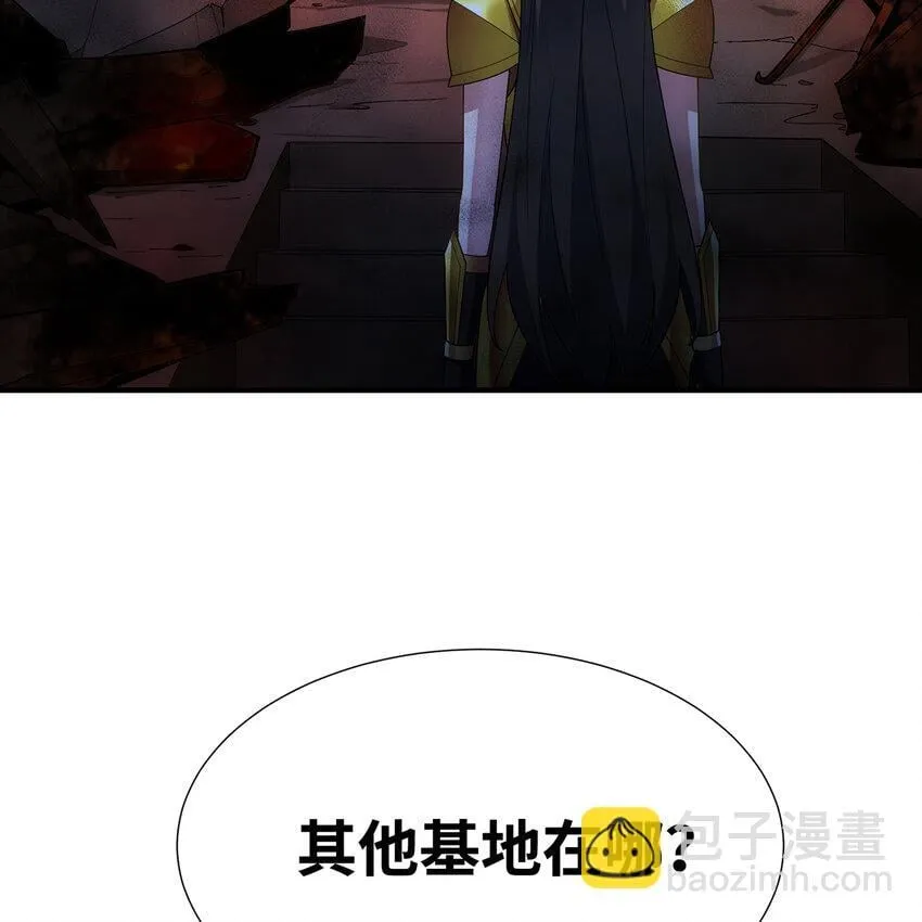 130回 主教 第26页