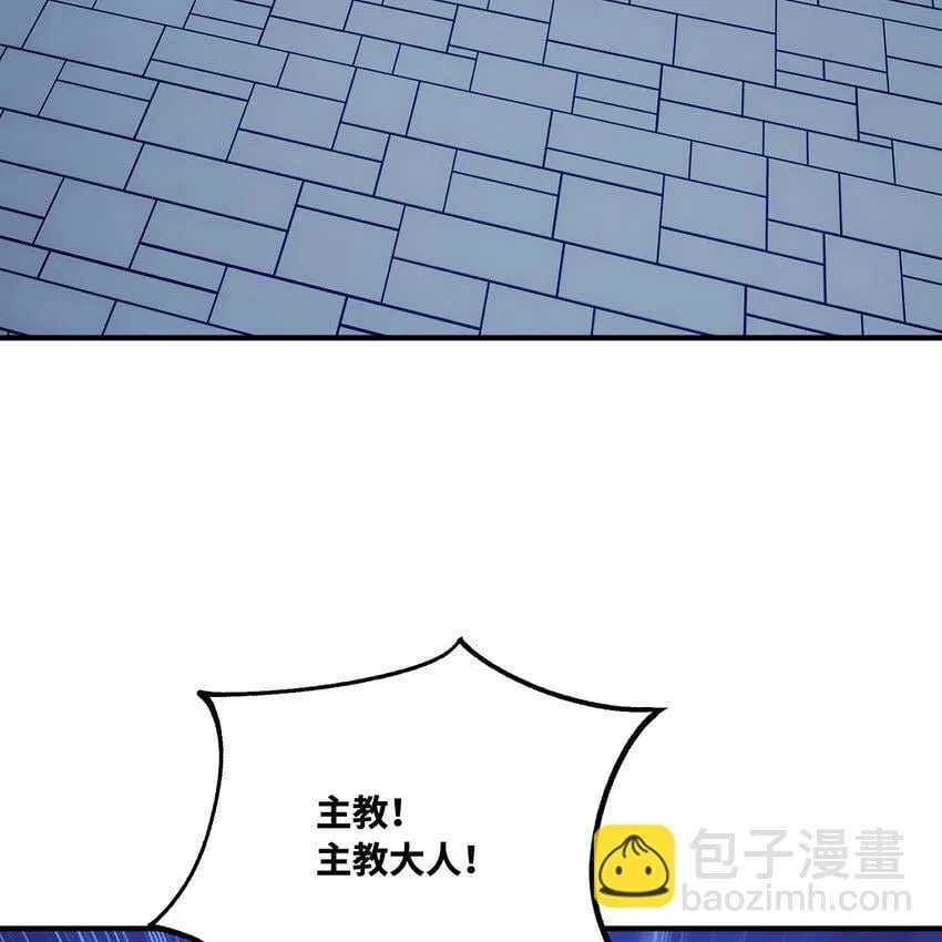130回 主教 第34页