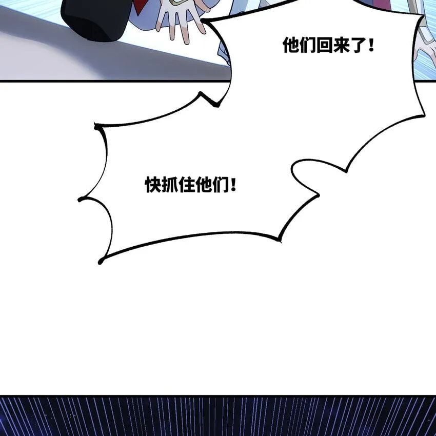 130回 主教 第36页