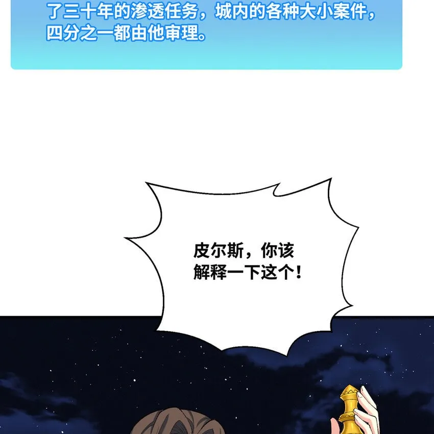 130回 主教 第42页
