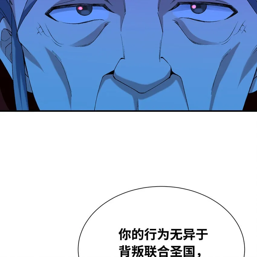 130回 主教 第47页