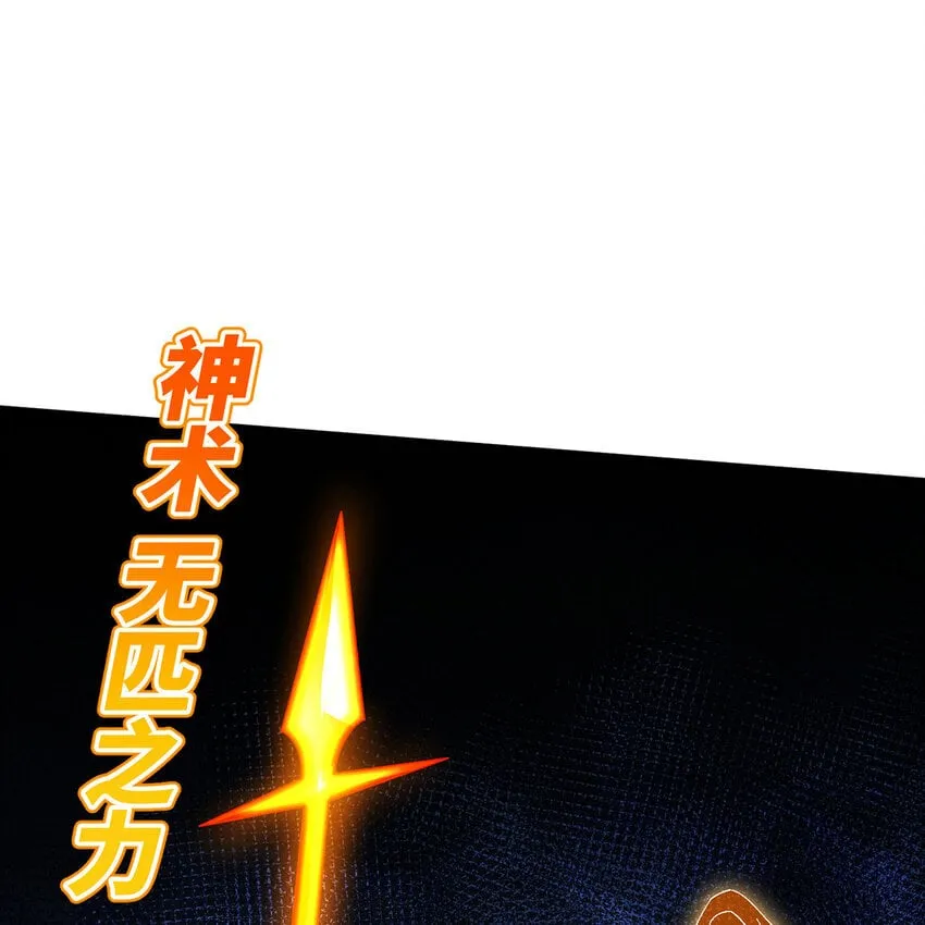 130回 主教 第56页