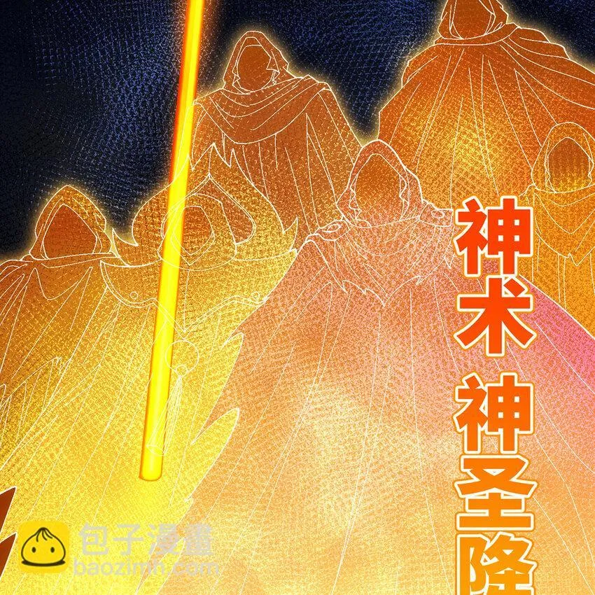 130回 主教 第57页
