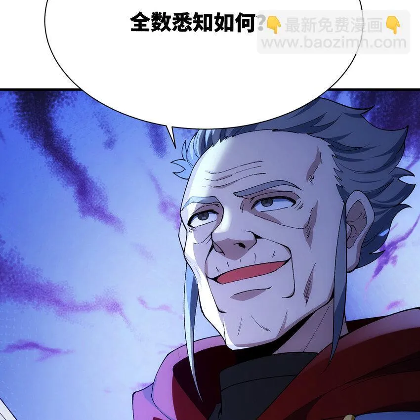 130回 主教 第60页