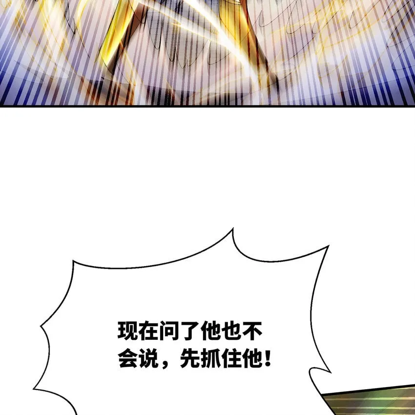 130回 主教 第67页