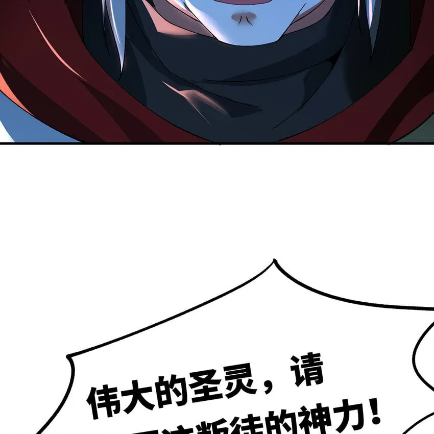 130回 主教 第84页