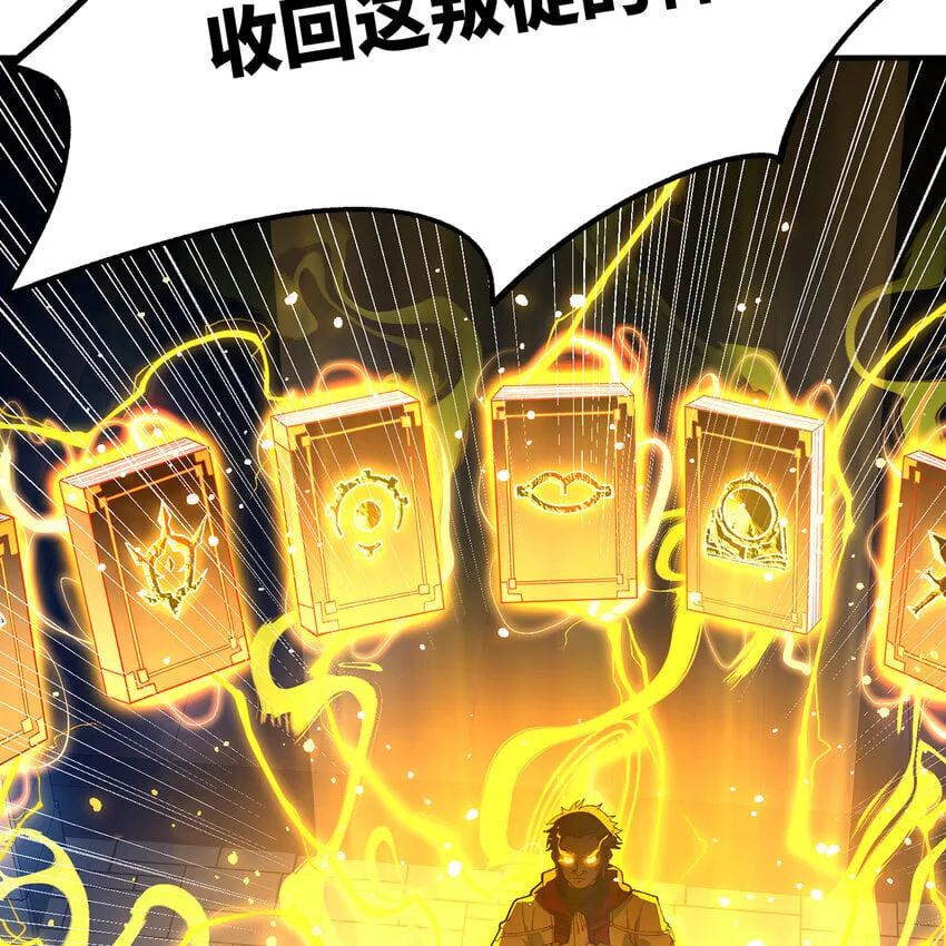 130回 主教 第85页