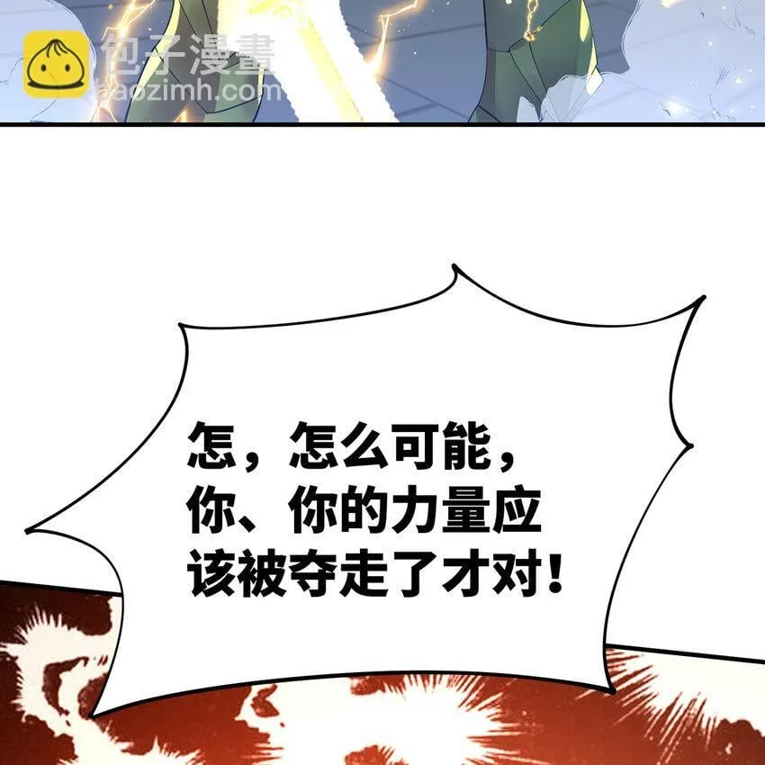 130回 主教 第96页