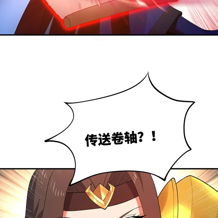 130回 主教 第104页