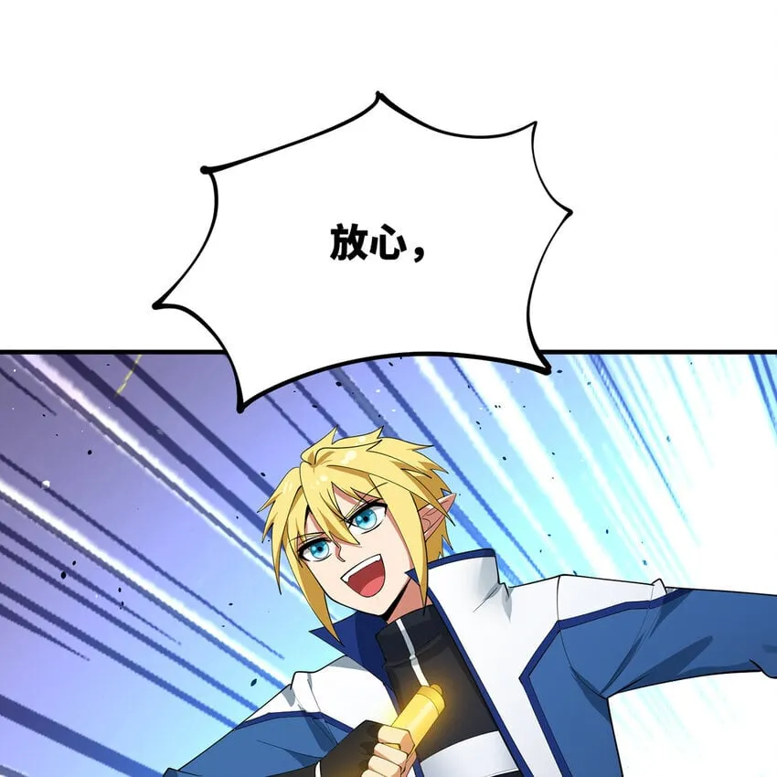 130回 主教 第106页