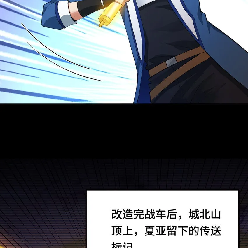 130回 主教 第107页