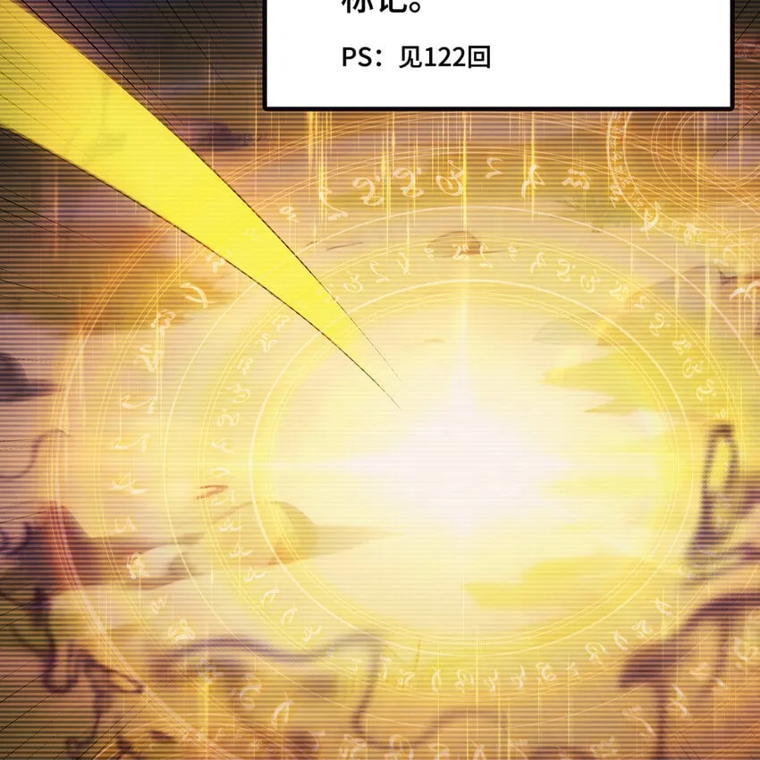 130回 主教 第108页