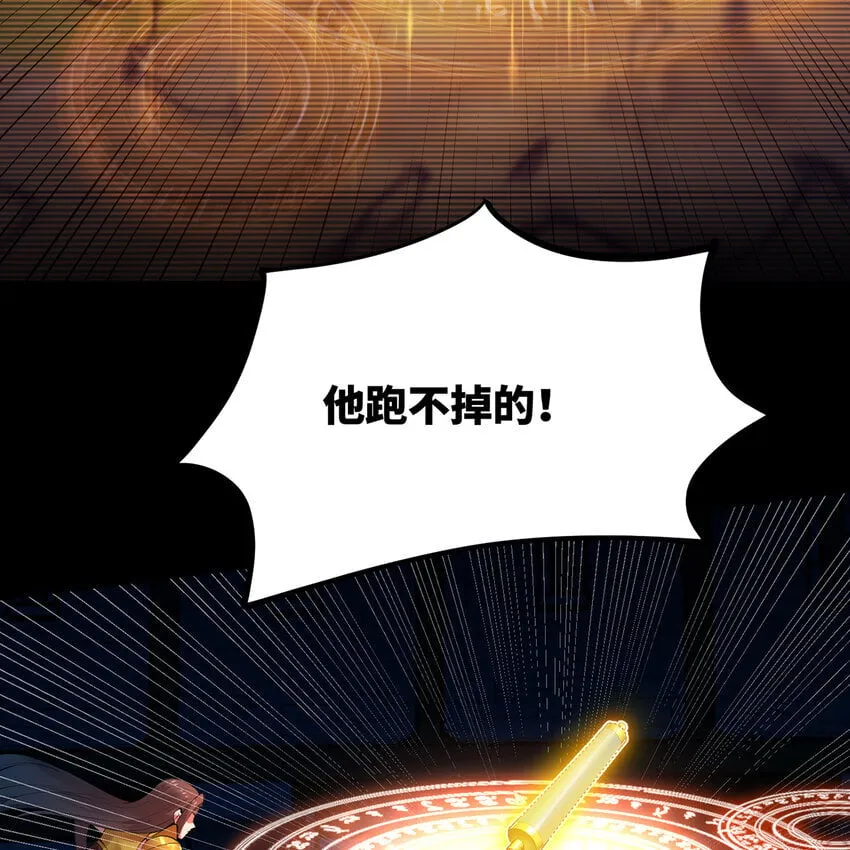 130回 主教 第109页