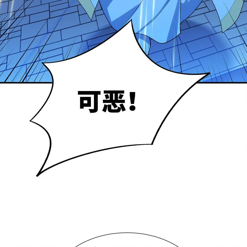130回 主教 第117页