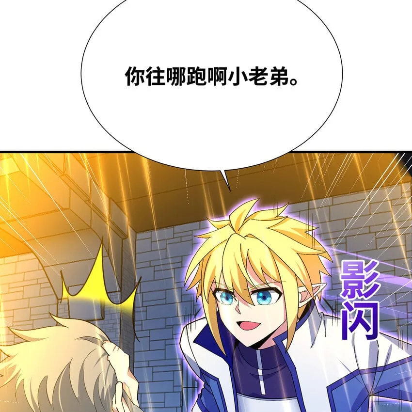 130回 主教 第118页