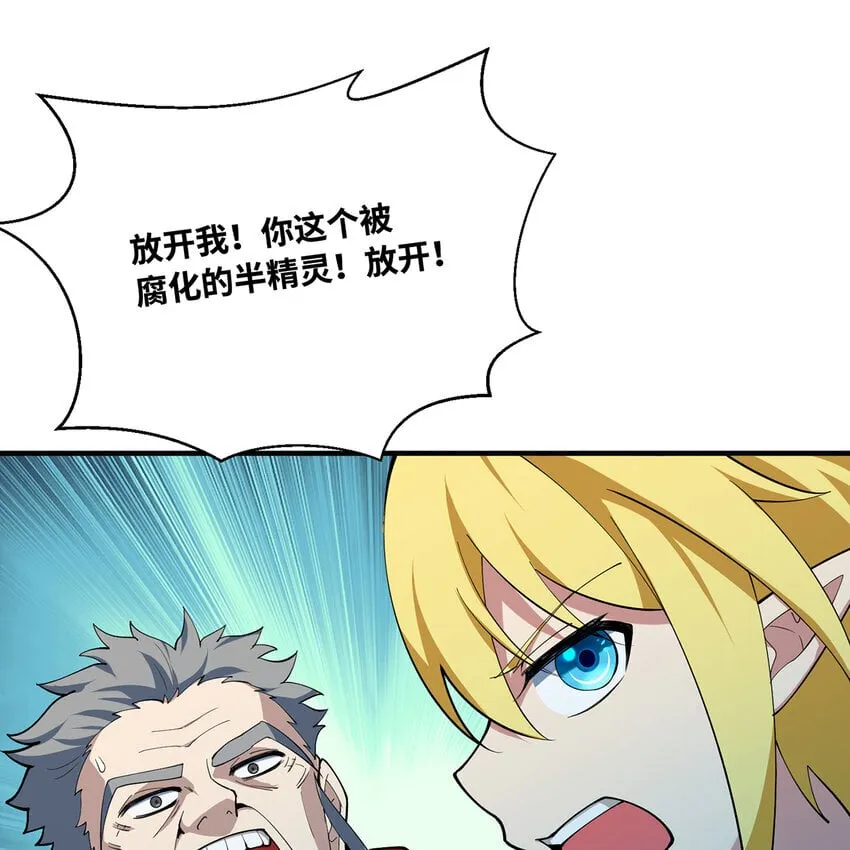 130回 主教 第120页