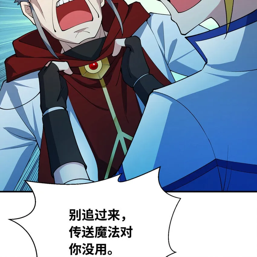 130回 主教 第121页
