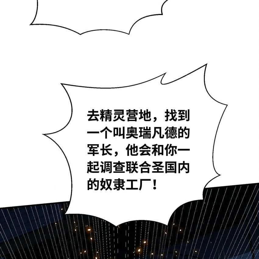 130回 主教 第122页