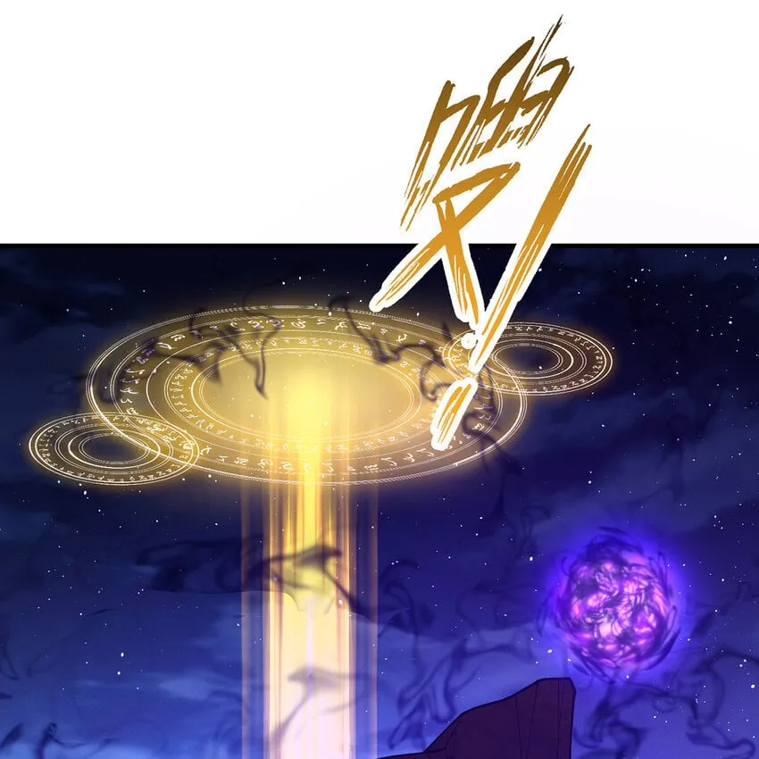 131回 深渊的爪牙 第3页