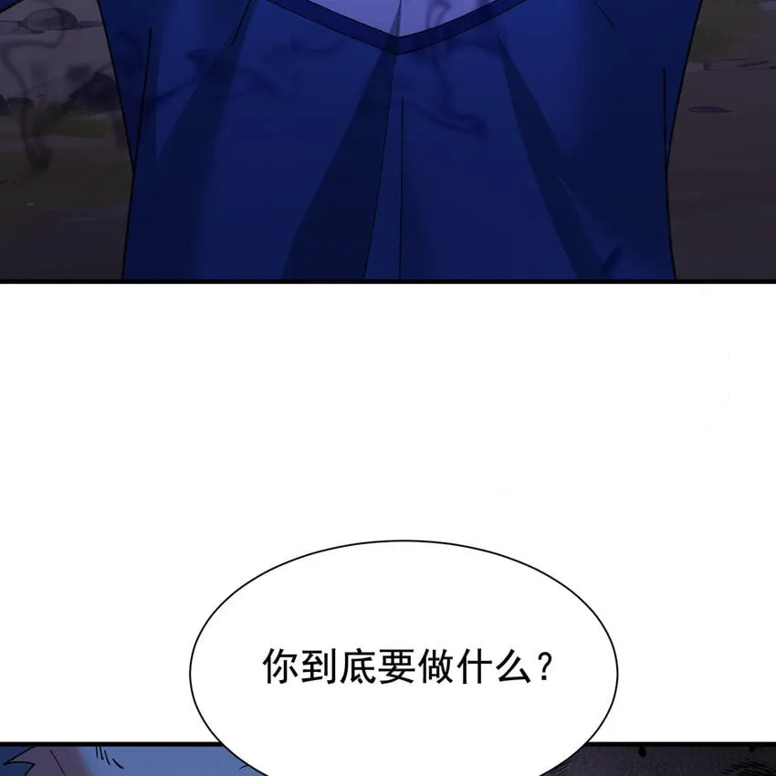 131回 深渊的爪牙 第12页