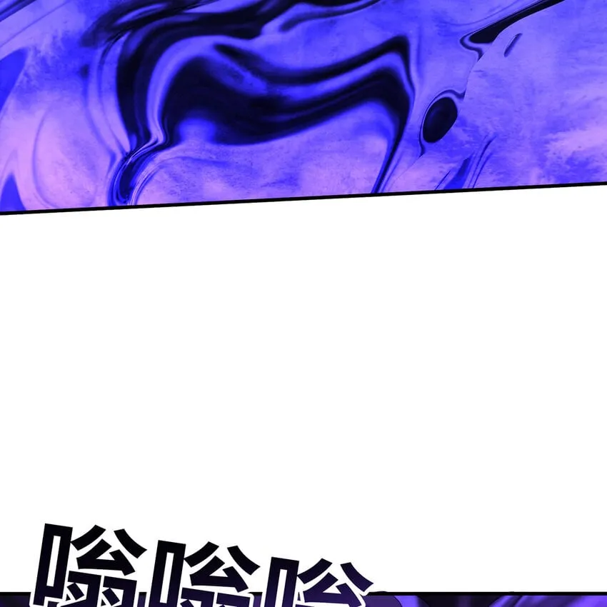 131回 深渊的爪牙 第35页