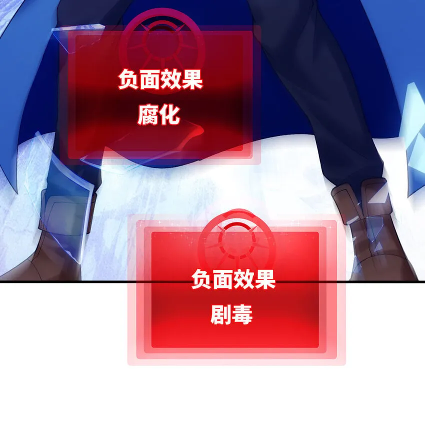131回 深渊的爪牙 第58页