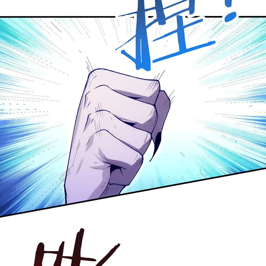 131回 深渊的爪牙 第70页