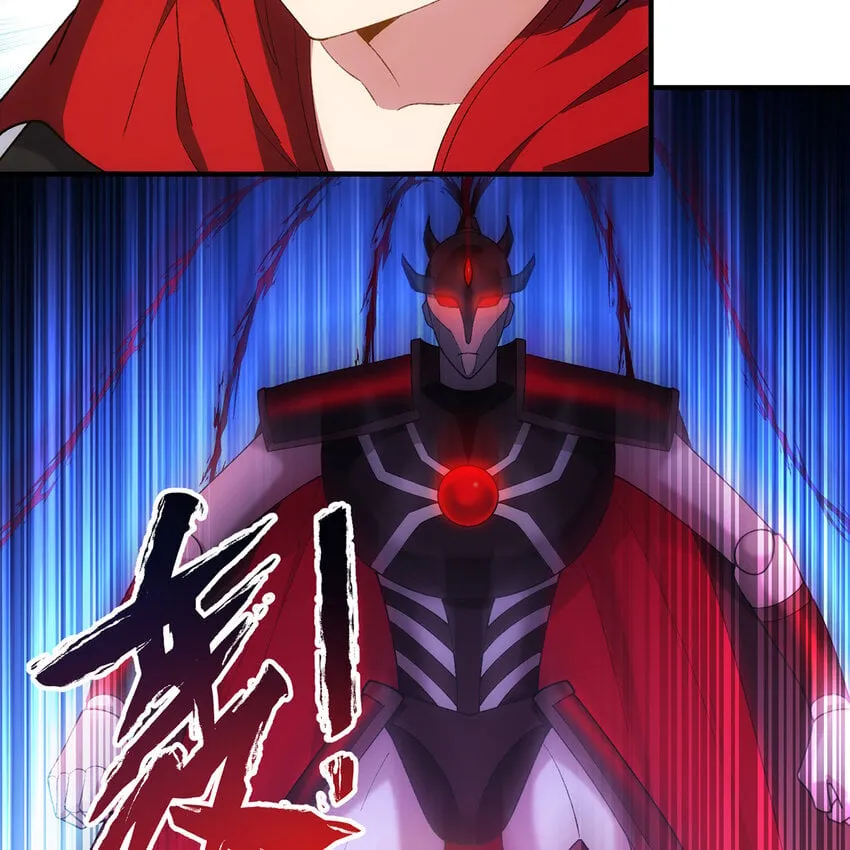132回 大腿永远是大腿 第6页