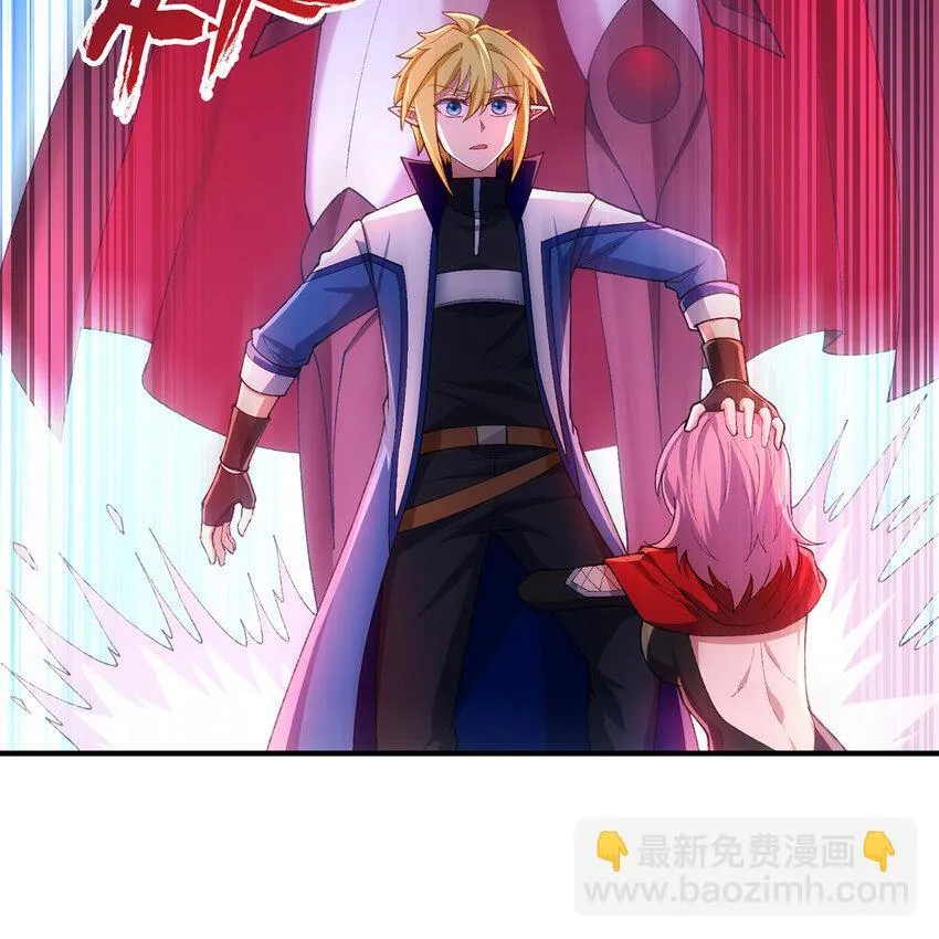 132回 大腿永远是大腿 第7页