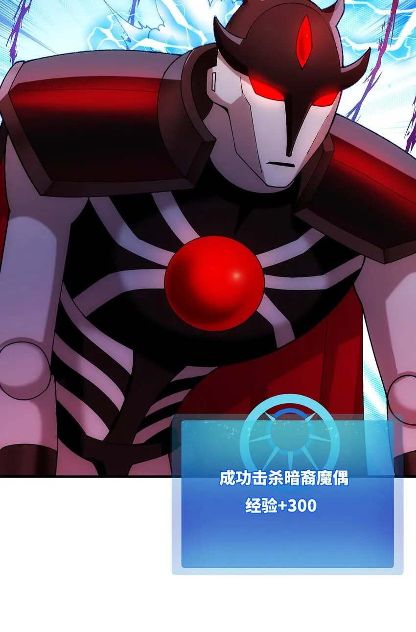 132回 大腿永远是大腿 第21页
