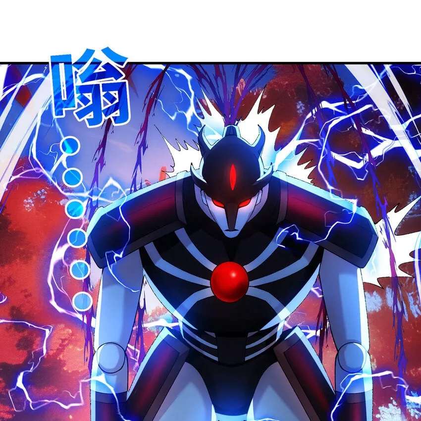 132回 大腿永远是大腿 第22页