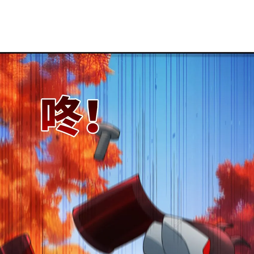 132回 大腿永远是大腿 第77页