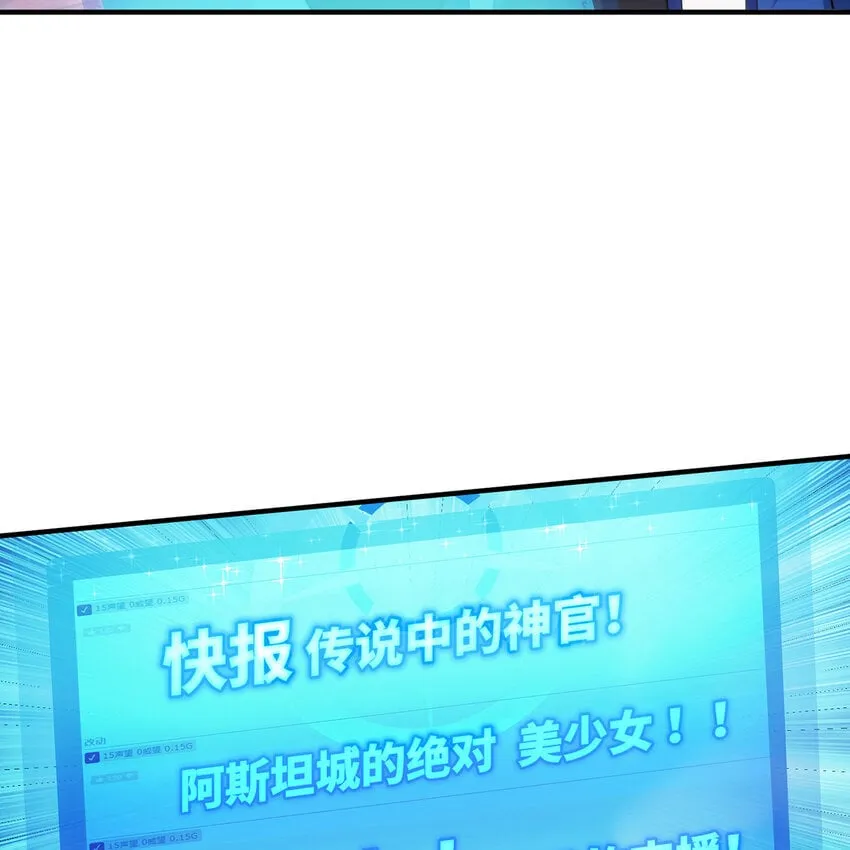 133回 阿普，上！ 第16页