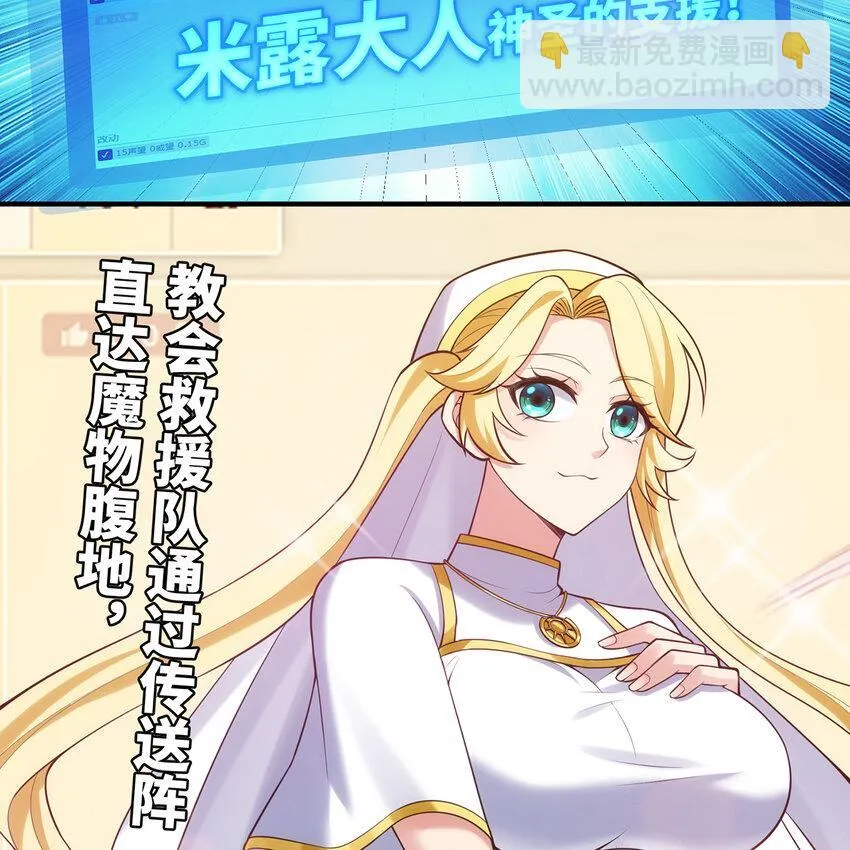 133回 阿普，上！ 第17页