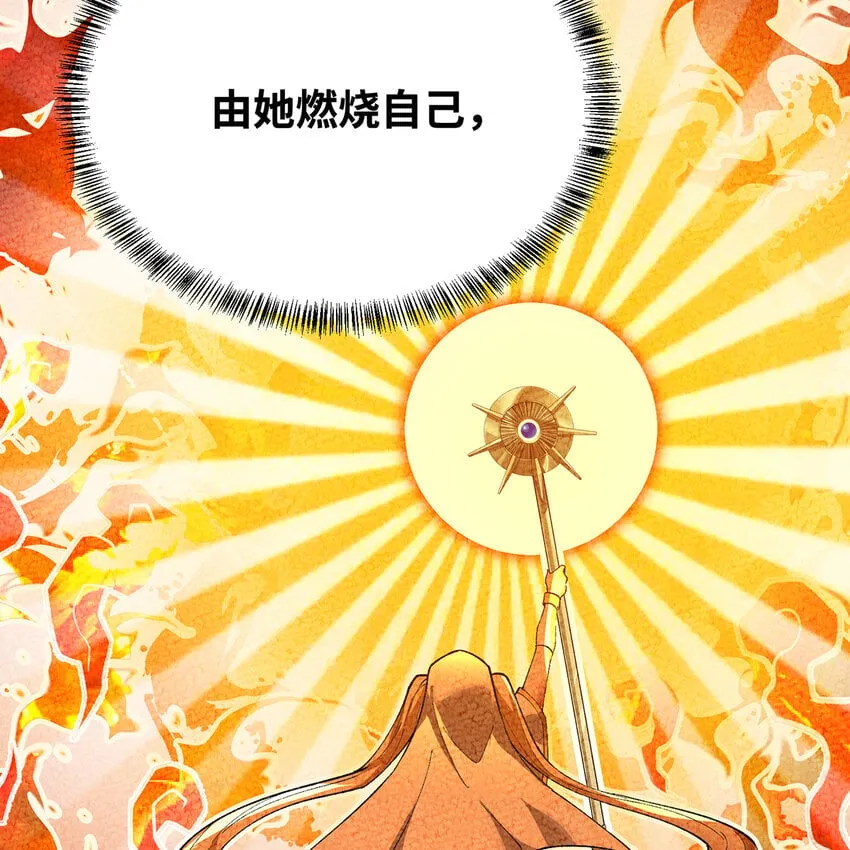 133回 阿普，上！ 第64页