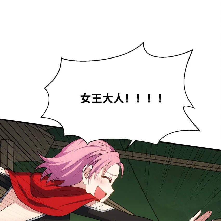 133回 阿普，上！ 第102页