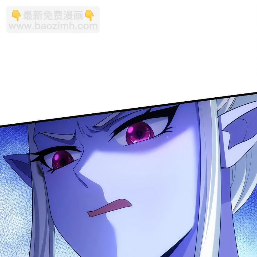 133回 阿普，上！ 第108页