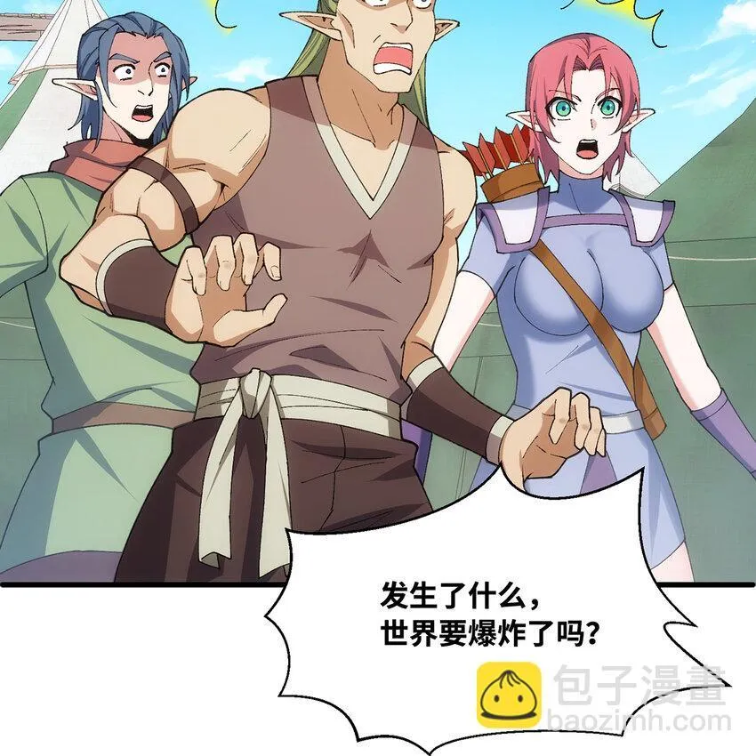 134回 Mission，神官米露的救援 第16页