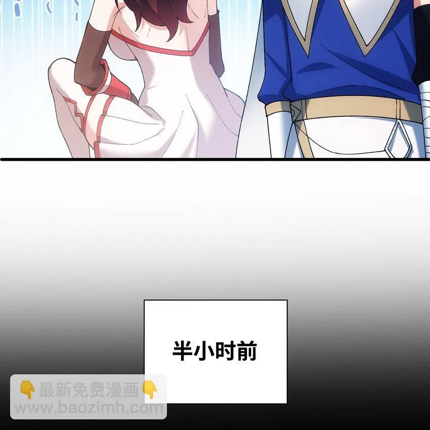 134回 Mission，神官米露的救援 第18页
